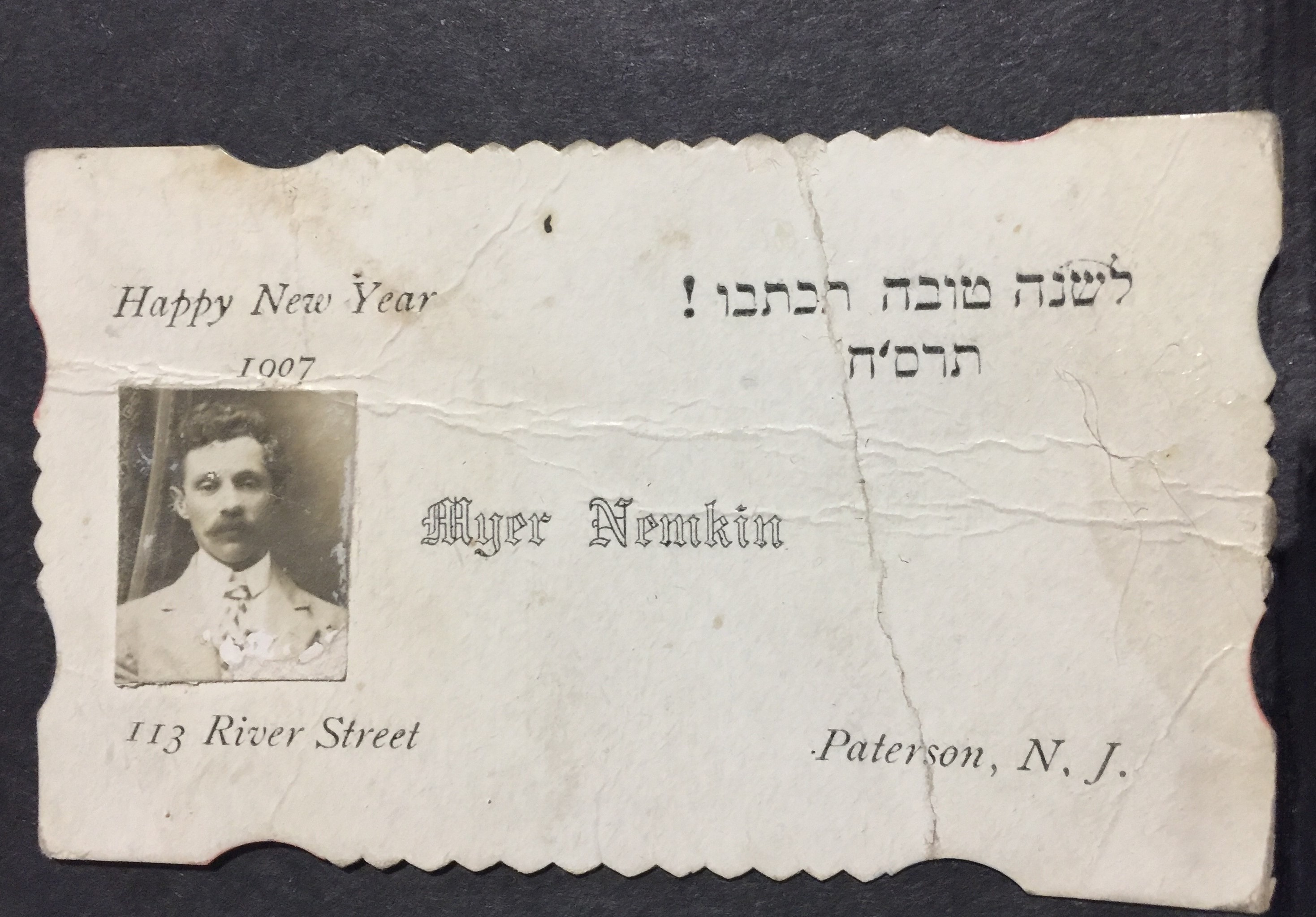 1907 Rosh Hashanah Greeting