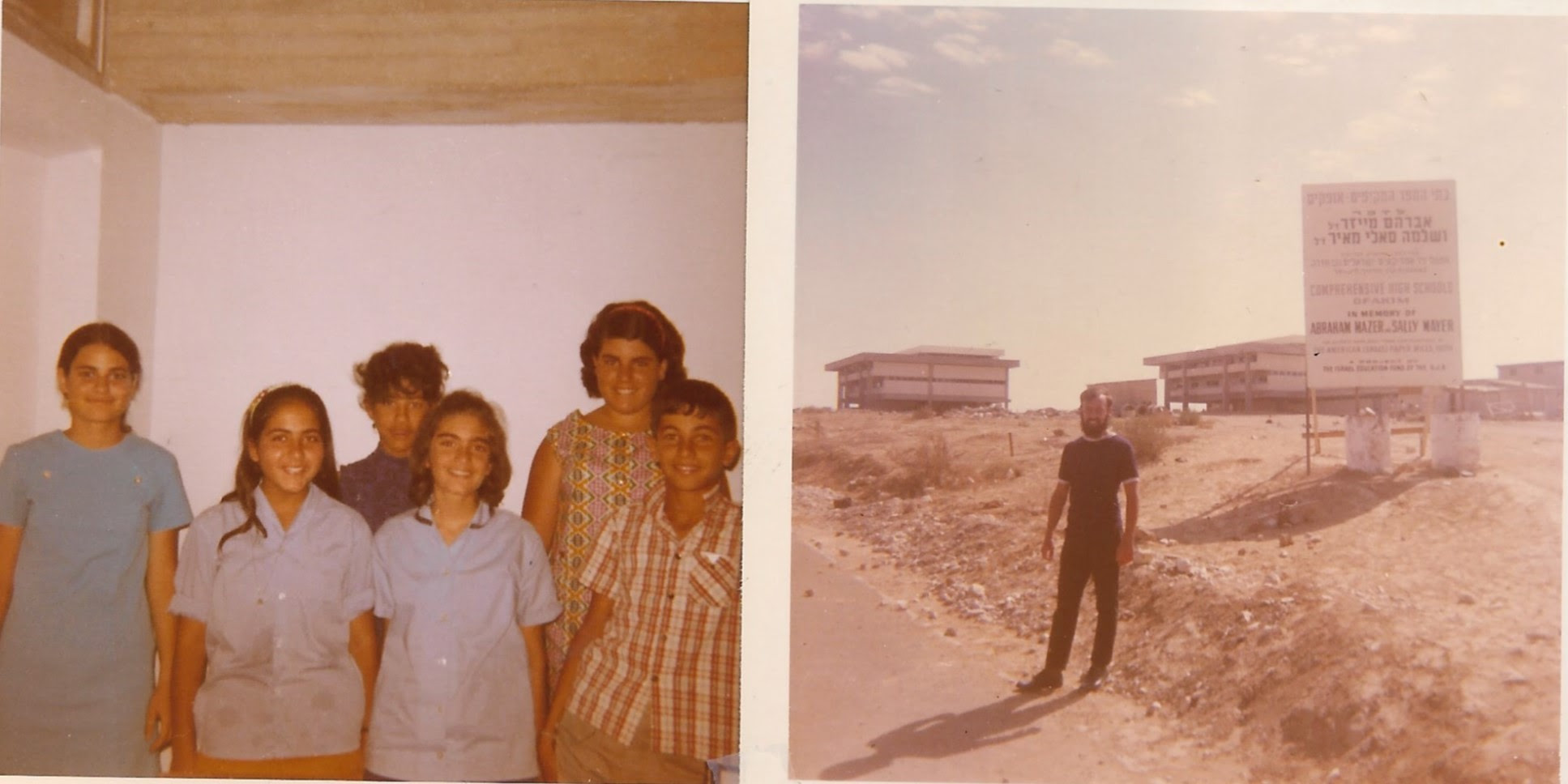 Sherut La'am, Micah Hermon, Iris Amsalam, Miriam Marzuk, Tirzah Amaram, Miriam Monshari, Rachel Sosanah