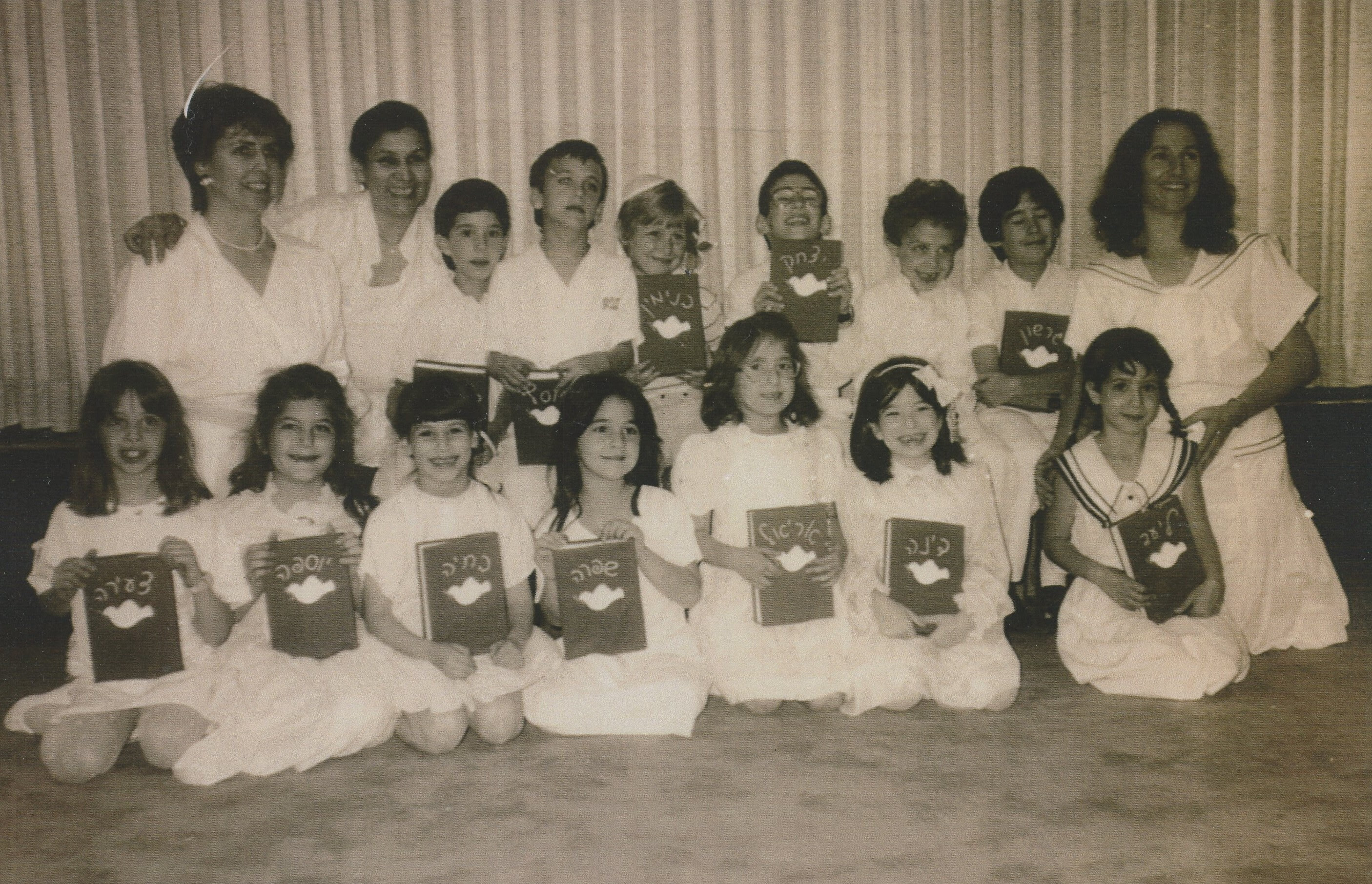 Gerard Berman Day School