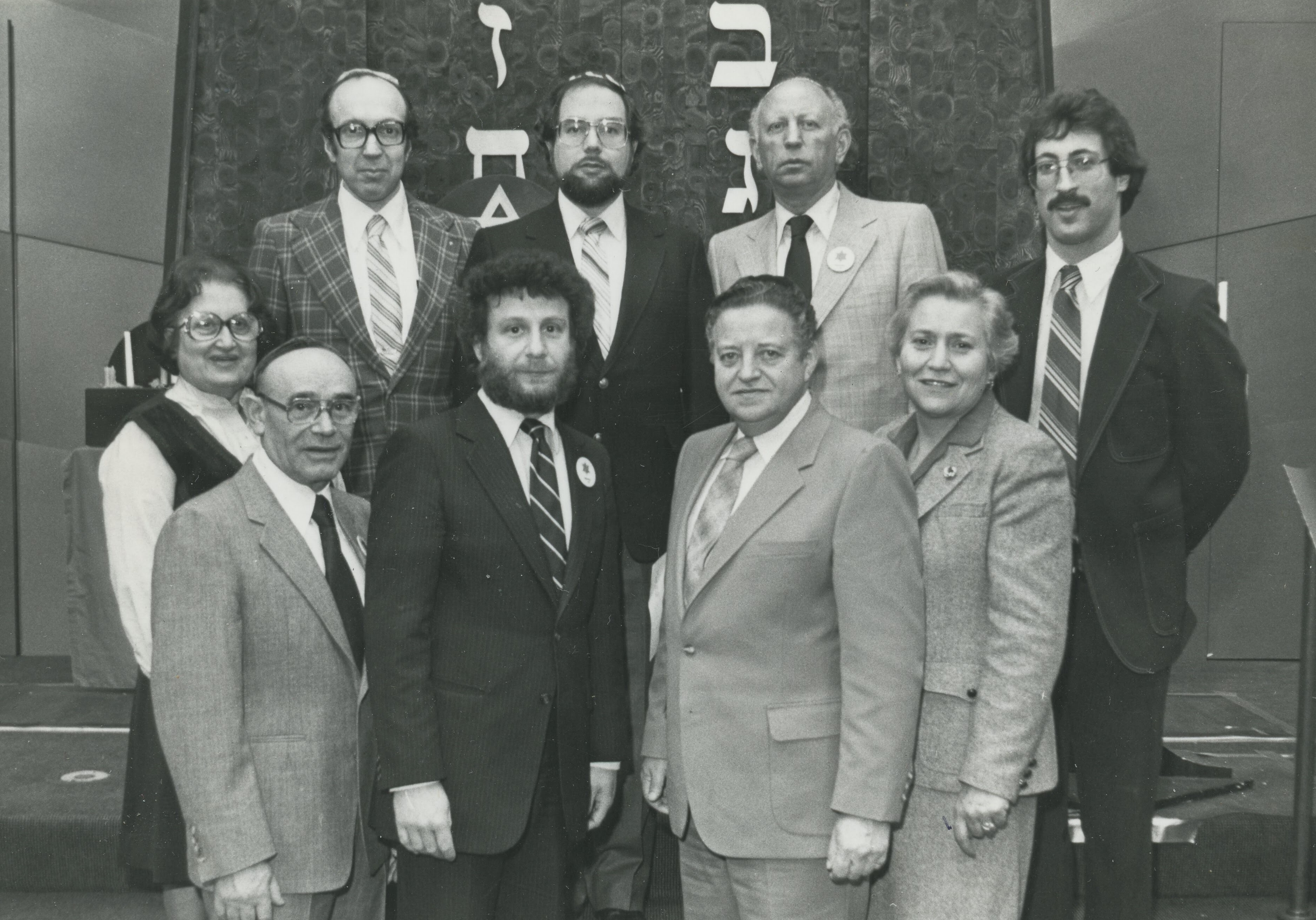 Fair Lawn NJ, Temple Beth Shalom, Harold Zaleman, Stephen Tencer, Ralph Weiss, _ Rothchild, Belle Krass, Joseph Buckweitz, Irwin Harris, George Kaufman, Mary Kaufman