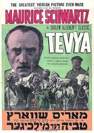 Tevya Flyer
