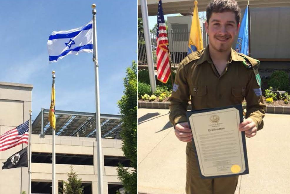 Flag raising, Sergeant Harrison Adler, Teaneck NJ, Yom Ha'Atzmaut proclamation
