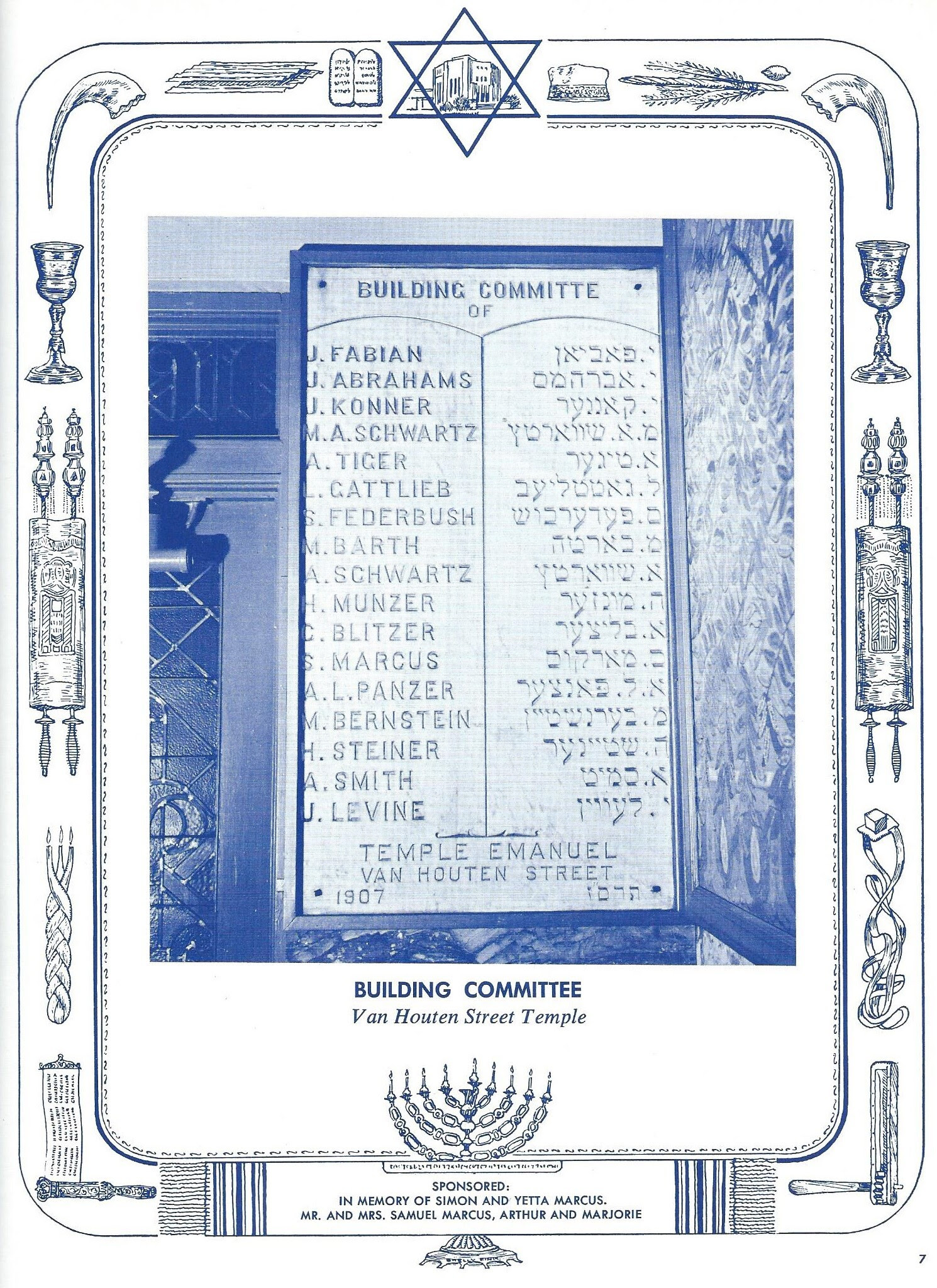 Building Committee plaque