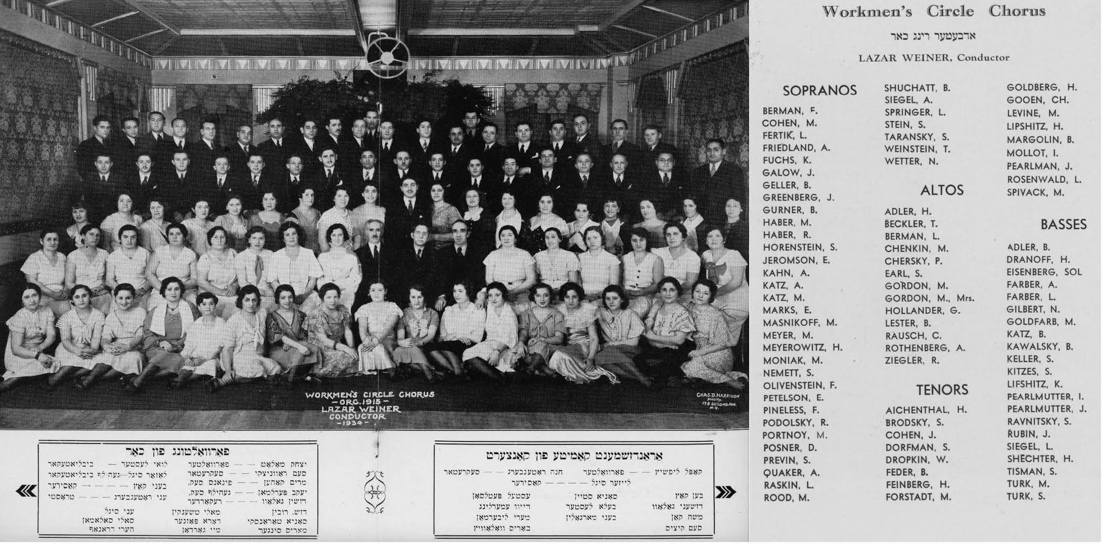Workmen's Circle, 1934, Olivenstein, Petelson, Pineless, Podolsky, Portnoy, Posner, Previn, Quaker, Raskin, Rood, Shuchatt, Siegel, Springer, Stein, Taransky, Weinstein, Wetter, Adler, Beckler, Chenkin, Chersky, Earl, Gordon, Hollander, Lester, Rausch, Rothenberg, Ziegler, Aichenthal, Brodsky, Dorfman, Dropkin, Feder, Feinberg, Forstadt, Goldberg, Gooen, Levine, Margolin, Mollot, Pearlman, Rosenwald, Spivack, Dranoff, Eisenberg, Farber, Gilbert, Goldfarb, Kawalsky, Keller, Kitzes, Pearlmutter, Rubin, Tisman