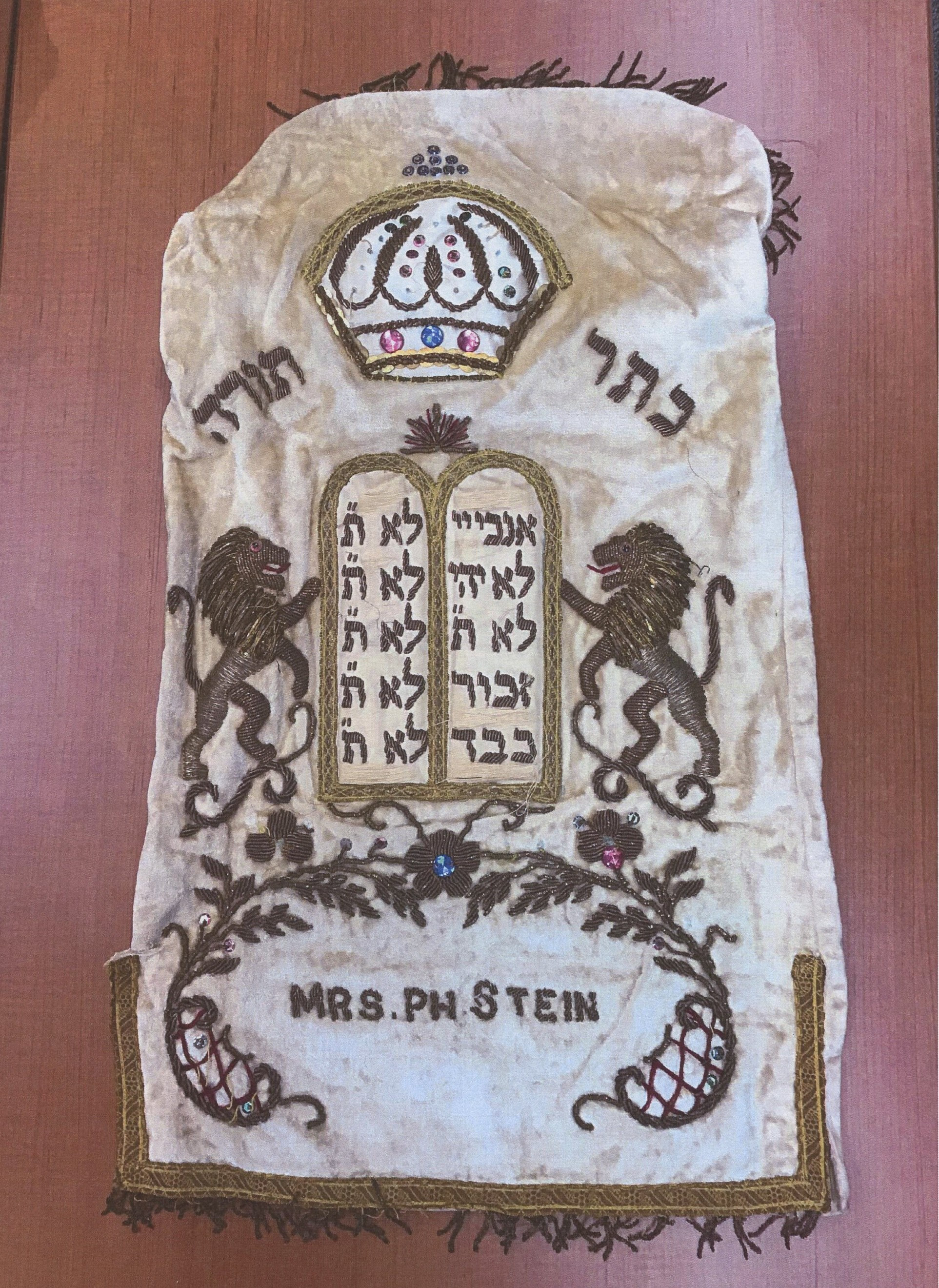 Torah Cover.3