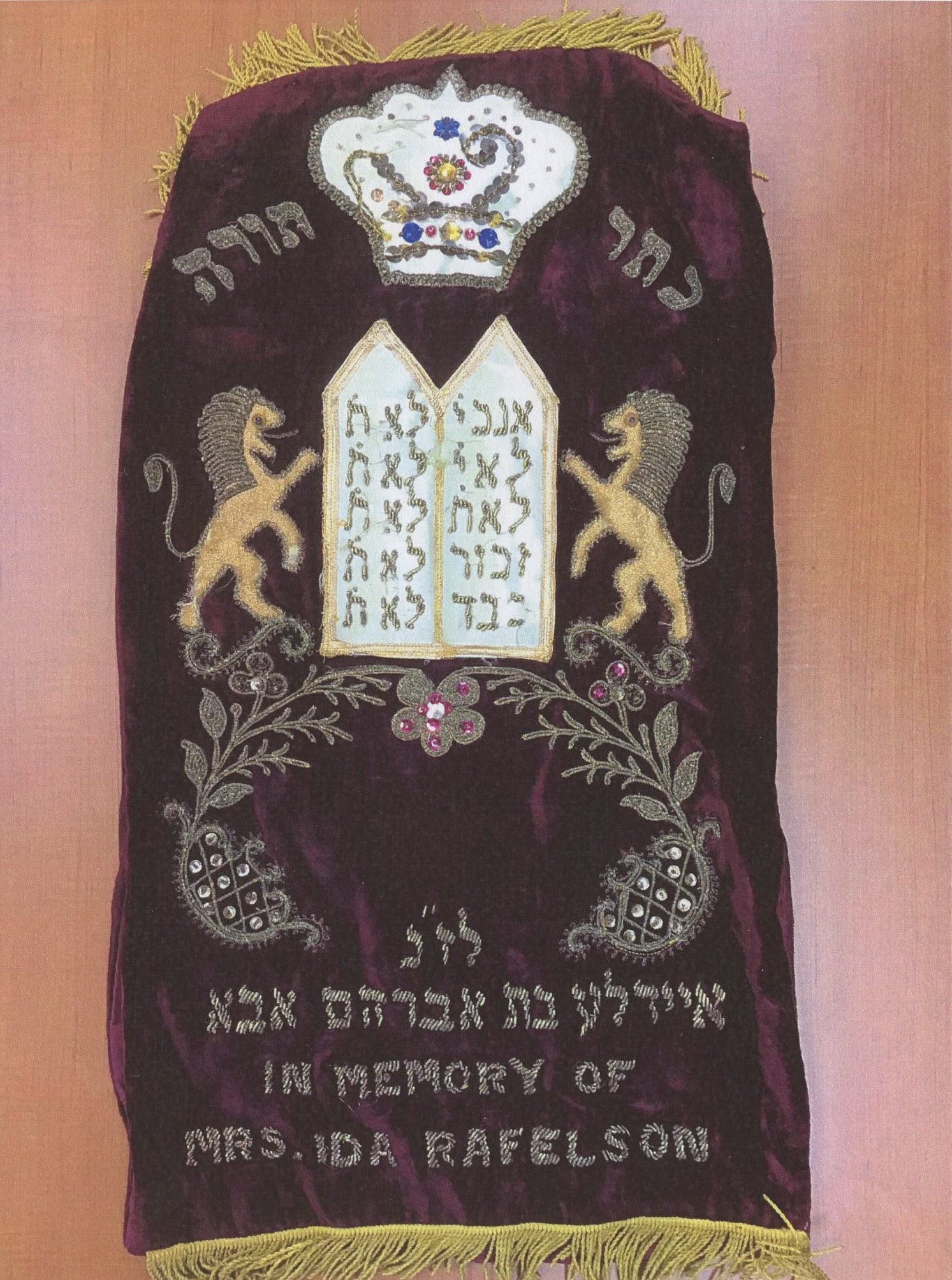 Torah Cover.5