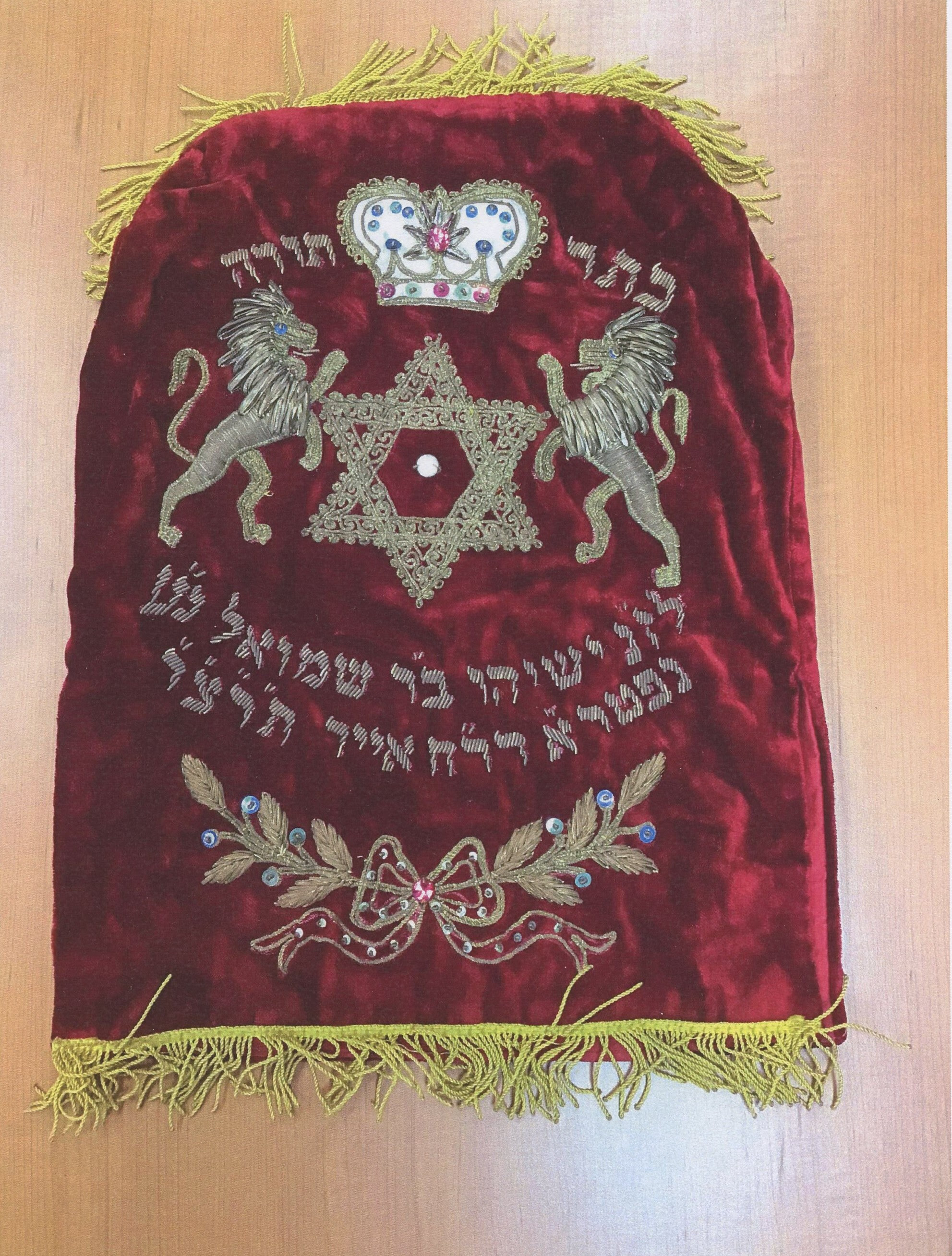 Torah Cover.6