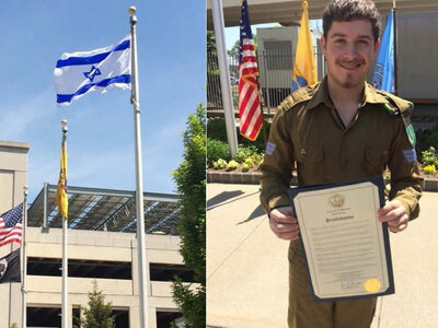 Flag raising, Sergeant Harrison Adler, Teaneck NJ, Yom Ha'Atzmaut proclamation