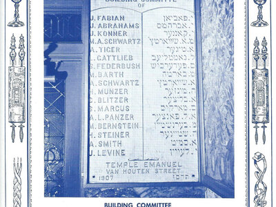 Building Committee plaque
